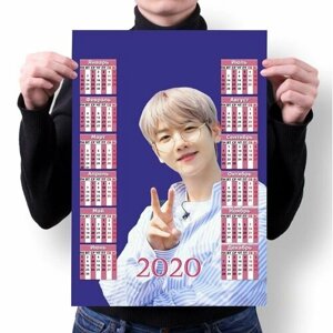Календарь настенный на 2020 год EXO №111, А1