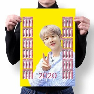 Календарь настенный на 2020 год EXO №112, А2