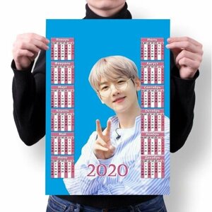 Календарь настенный на 2020 год EXO №113, А2