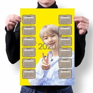 Календарь настенный на 2020 год EXO №73, А2