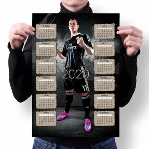 Календарь настенный на 2020 год Гарет Фрэнк Бейл, Gareth Frank Bale №2, А3