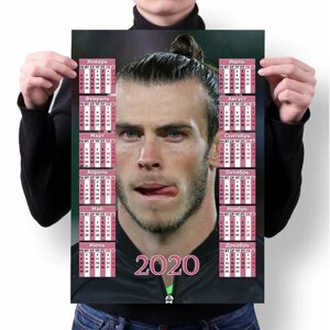 Календарь настенный на 2020 год Гарет Фрэнк Бейл, Gareth Frank Bale №20, А3