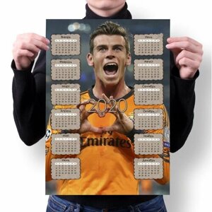 Календарь настенный на 2020 год Гарет Фрэнк Бейл, Gareth Frank Bale №5, А3