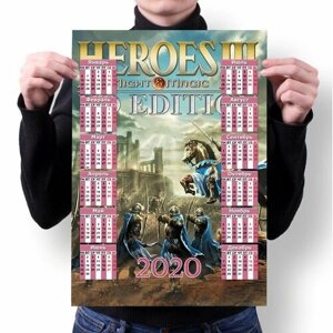 Календарь настенный на 2020 год Герои меча и магии, Heroes of Might and Magic №6, А3