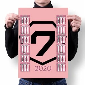 Календарь настенный на 2020 год GOT7 №64, А2