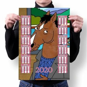 Календарь настенный на 2020 год Конь БоДжек, BoJack Horseman №9, А2