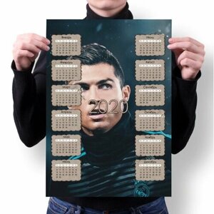 Календарь настенный на 2020 год Криштиану Роналду, Cristiano Ronaldo №10, А1