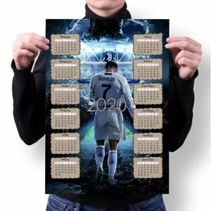Календарь настенный на 2020 год Криштиану Роналду, Cristiano Ronaldo №20, А1