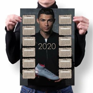 Календарь настенный на 2020 год Криштиану Роналду, Cristiano Ronaldo №23, А4