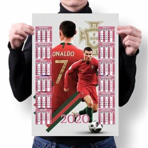 Календарь настенный на 2020 год Криштиану Роналду, Cristiano Ronaldo №29, А1