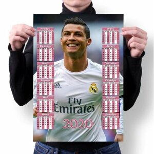 Календарь настенный на 2020 год Криштиану Роналду, Cristiano Ronaldo №35, А4
