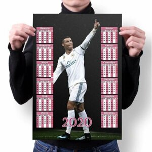 Календарь настенный на 2020 год Криштиану Роналду, Cristiano Ronaldo №44, А1