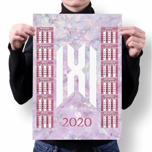 Календарь настенный на 2020 год Monsta X №55, А4