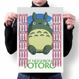 Календарь настенный на 2020 год Мой сосед Тоторо, Totoro №12, А2