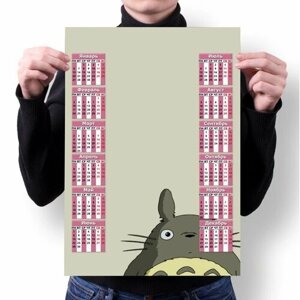 Календарь настенный на 2020 год Мой сосед Тоторо, Totoro №4, А2