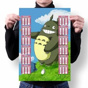 Календарь настенный на 2020 год Мой сосед Тоторо, Totoro №9, А1
