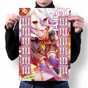 Календарь настенный на 2020 год Нет игры - нет жизни, No Game No Life №6, А2