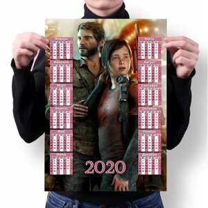 Календарь настенный на 2020 год одни из НАС, THE LAST OF US №6, А1