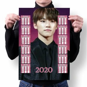 Календарь настенный на 2020 год Seventeen №1, А1