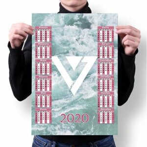 Календарь настенный на 2020 год Seventeen №13, А1