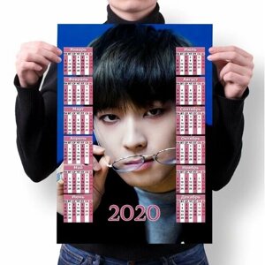 Календарь настенный на 2020 год Seventeen №3, А2