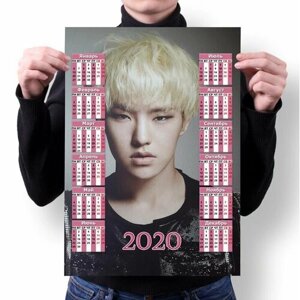 Календарь настенный на 2020 год Seventeen №48, А4