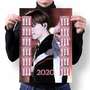 Календарь настенный на 2020 год Seventeen №61, А3