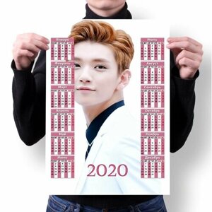 Календарь настенный на 2020 год Seventeen №74, А1