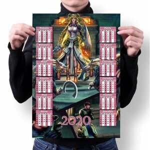 Календарь настенный на 2020 год Skyforge, Cкайфордж №19, А1