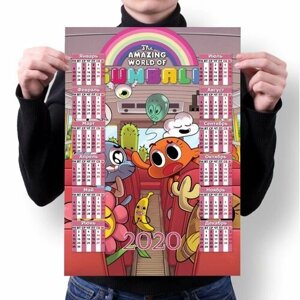 Календарь настенный на 2020 год Удивительный мир Гамбола, The Amazing World of Gumball №22, А3
