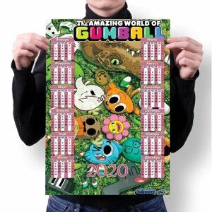 Календарь настенный на 2020 год Удивительный мир Гамбола, The Amazing World of Gumball №27, А1