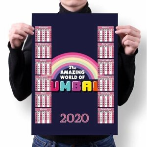 Календарь настенный на 2020 год Удивительный мир Гамбола, The Amazing World of Gumball №31, А4
