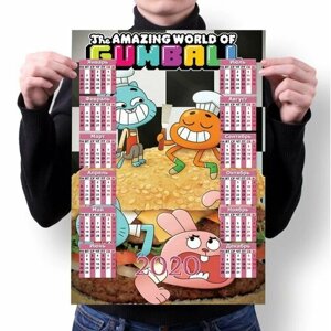 Календарь настенный на 2020 год Удивительный мир Гамбола, The Amazing World of Gumball №32, А3