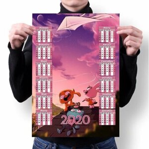 Календарь настенный на 2020 год Удивительный мир Гамбола, The Amazing World of Gumball №33, А3