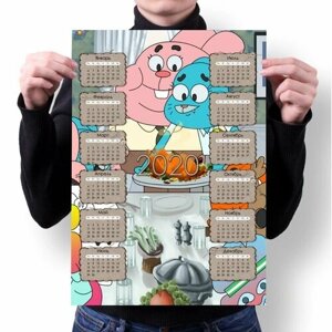 Календарь настенный на 2020 год Удивительный мир Гамбола, The Amazing World of Gumball №4, А4