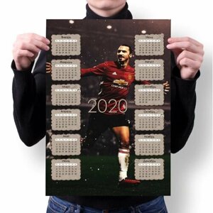 Календарь настенный на 2020 год Златан Ибрагимович, Zlatan Ibrahimovic №15, А1