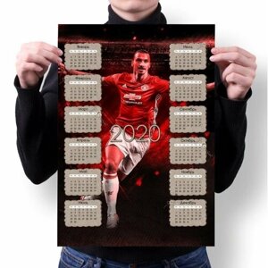 Календарь настенный на 2020 год Златан Ибрагимович, Zlatan Ibrahimovic №19, А3