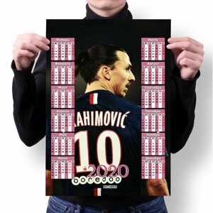 Календарь настенный на 2020 год Златан Ибрагимович, Zlatan Ibrahimovic №24, А1