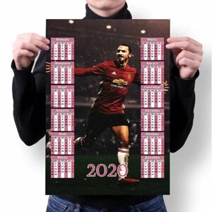 Календарь настенный на 2020 год Златан Ибрагимович, Zlatan Ibrahimovic №35, А2