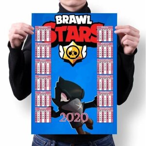 Календарь настенный на 2021 год бравл старс, BRAWL STARS №11, А3