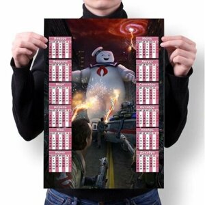 Календарь настенный Охотники за привидениями/ Ghostbusters №4, А3