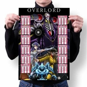 Календарь настенный Overlord, Оверлорд №5, А2