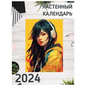 Календарь настенный перекидной А3 на 2024 год от IrbisPrint "Аниме девушки"
