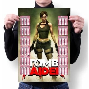 Календарь настенный Расхитительница гробниц, Tomb Raider №1, А1