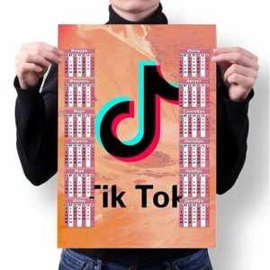 Календарь настенный TIK-TOK, тик-ток №4, а3