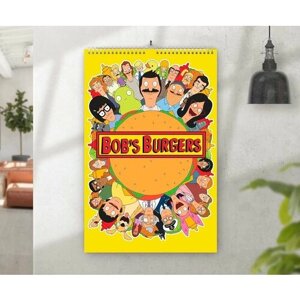 Календарь перекидной Bob"s Burgers, Закусочная Боба №34, А3