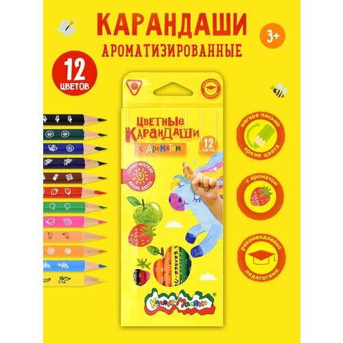 Каляка-Маляка Карандаши цветные ароматизированные 12 цветов (КТКМ12А) разноцветный от компании М.Видео - фото 1