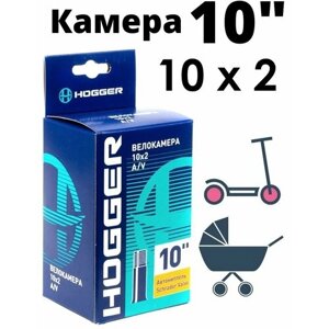 Камера 10 x 2, 10 дюймов, для коляски, электросамоката.