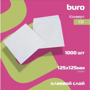 Канцелярия Buro Конверт CD 125x125мм без окна белый клеевой слой 80г/м2 (pack:1000pcs)