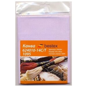 Канва "Bestex" 624010-14C/T 1095, 50*50 см, сиреневый